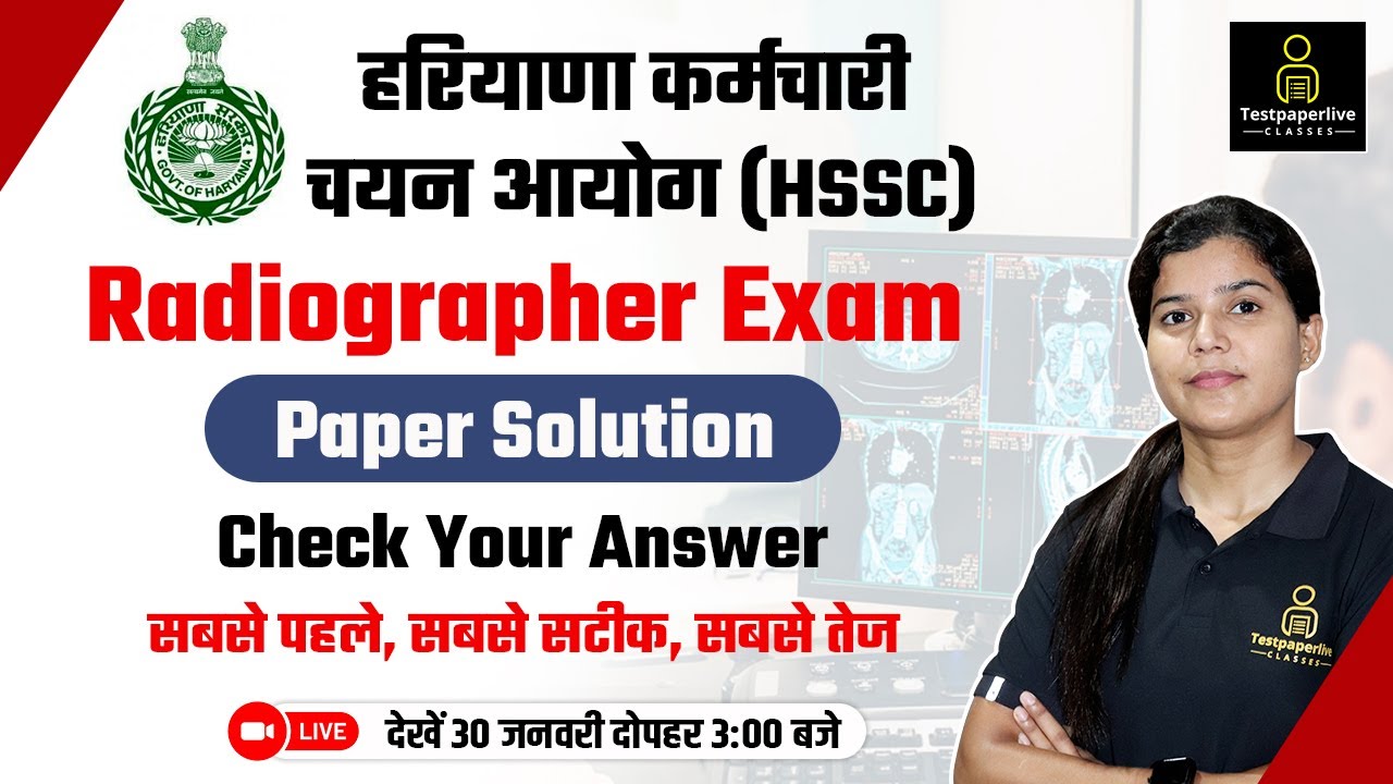 HSSC Radiographer Paper Solution 2024 | HSSC Radiographer Exam Answer key 2024 | DRT Live Classes