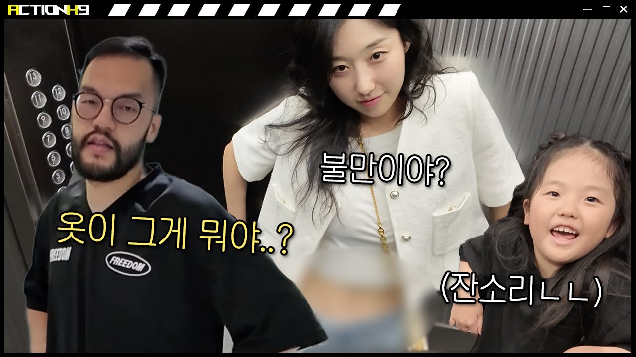 오늘따라 와이프 옷이 거슬리네요..?