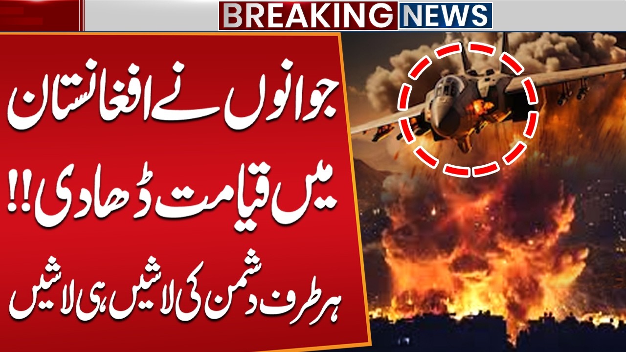 Troops Unleash Devastating Assault in Afghanistan | Heavy Enemy Losses Reported | Public News