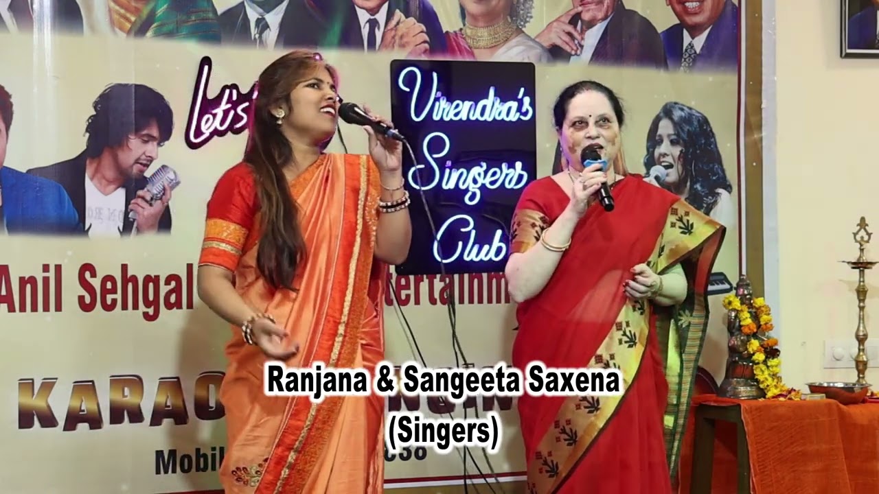 TUMKO PIYA DIL DIYA KISI NAAZ SE BY RANJANA &SANGEETA SAXENA ORIG SUNG BY LATA AND USHA MANGESHKAR.