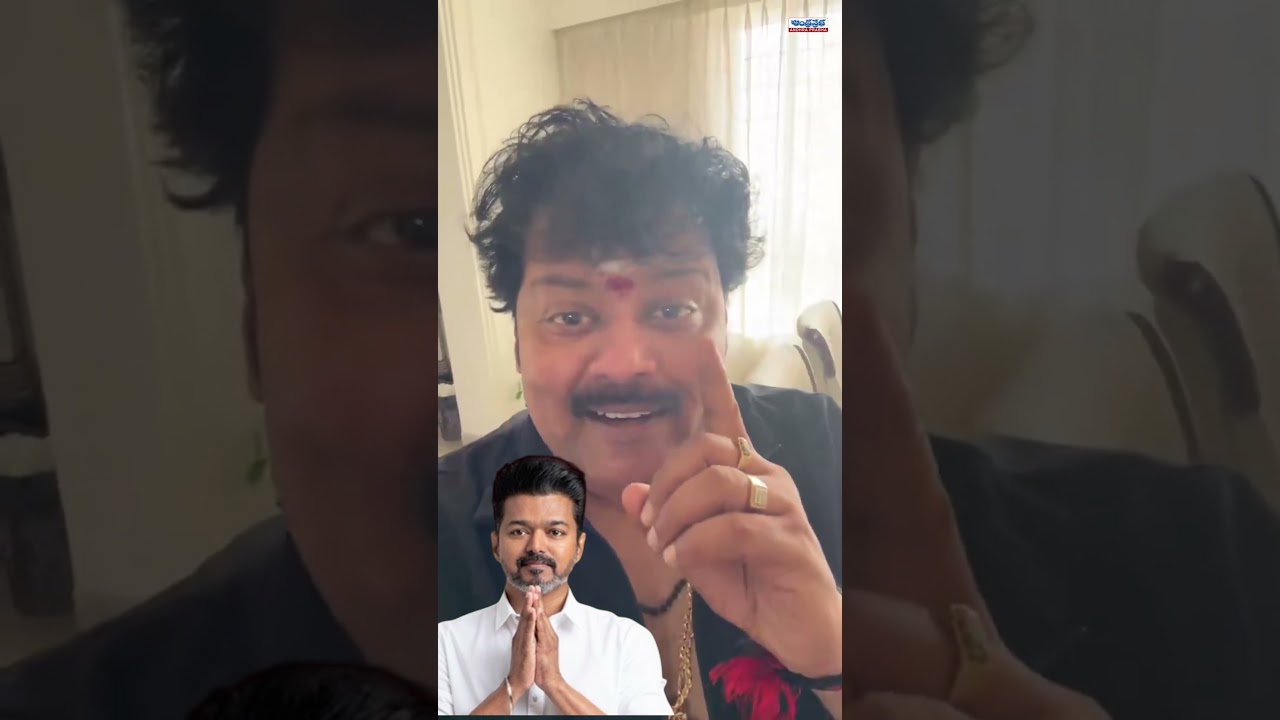 Actor Sriman Enjoys Thalapathy Vijay Victory Celebration | TVK Party