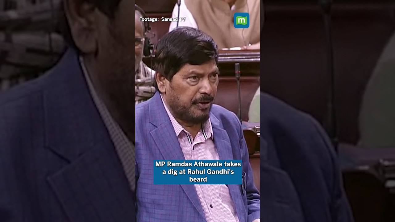 MP Ramdas Athavale Takes a Dig At Rahul Gandhi #congress #rahulgandhi #parliament