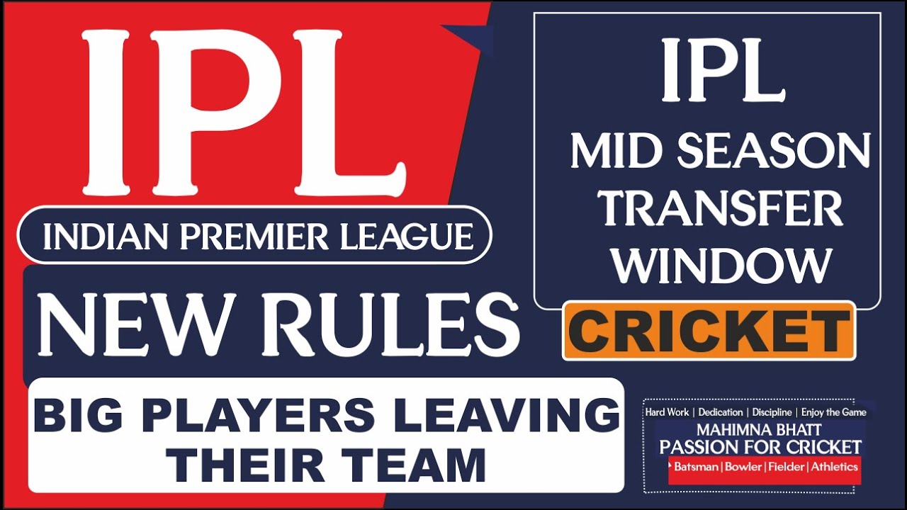 IPL NEW RULES MID SEASON TRANSFER WINDOW