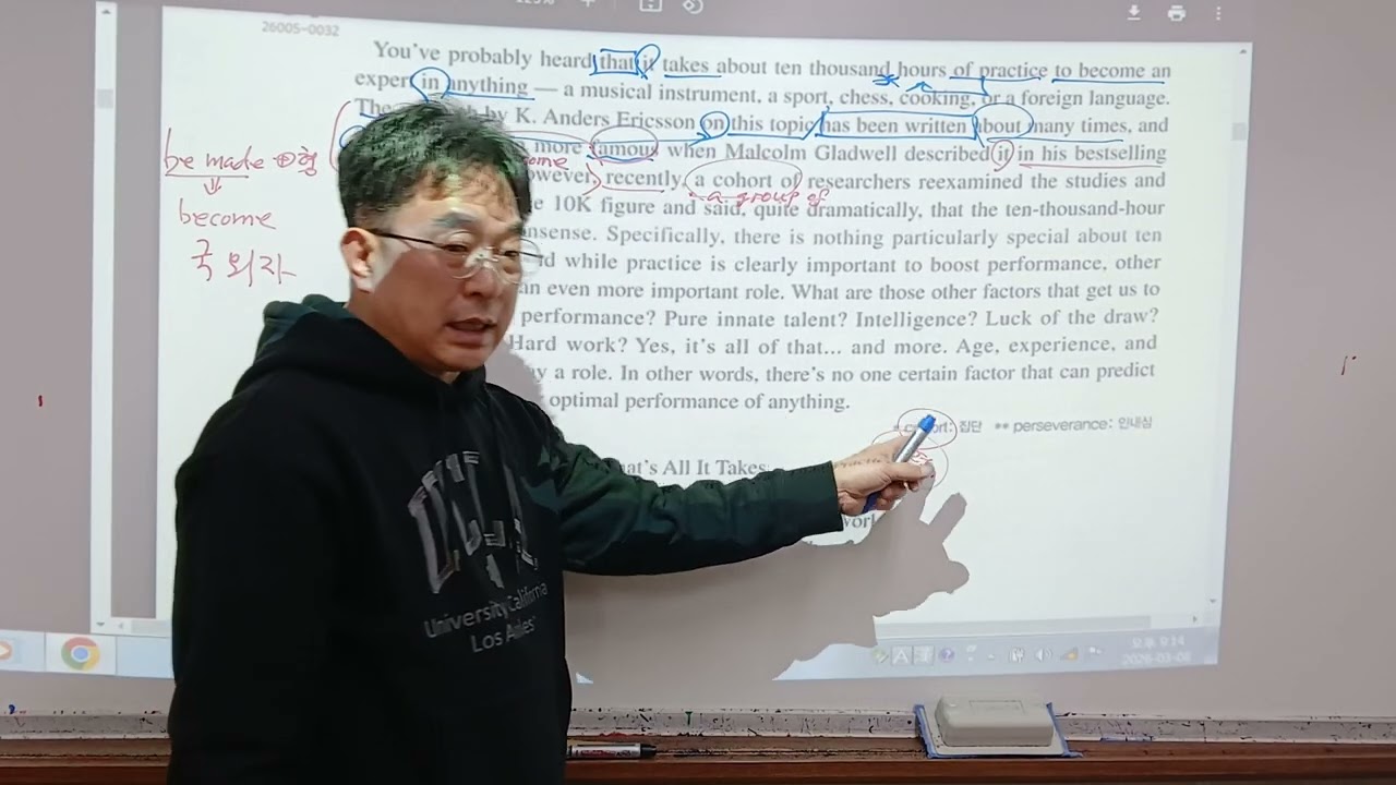 2027학년도 수능특강 영어 7강 1번20260308