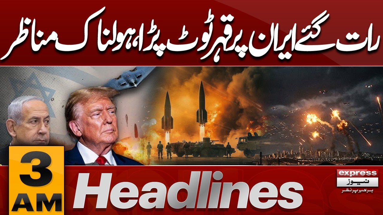 Iran Reject Ceasefire | Iran Hit by Massive Strike Overnight | Horrific Scenes | 3AM Headlines