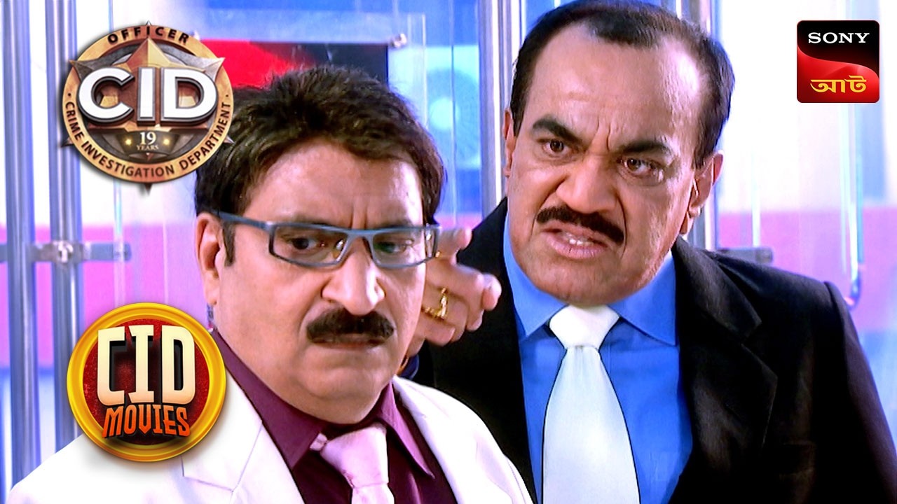 Mysterious Forest | CID Movies | 24 Feb 2025