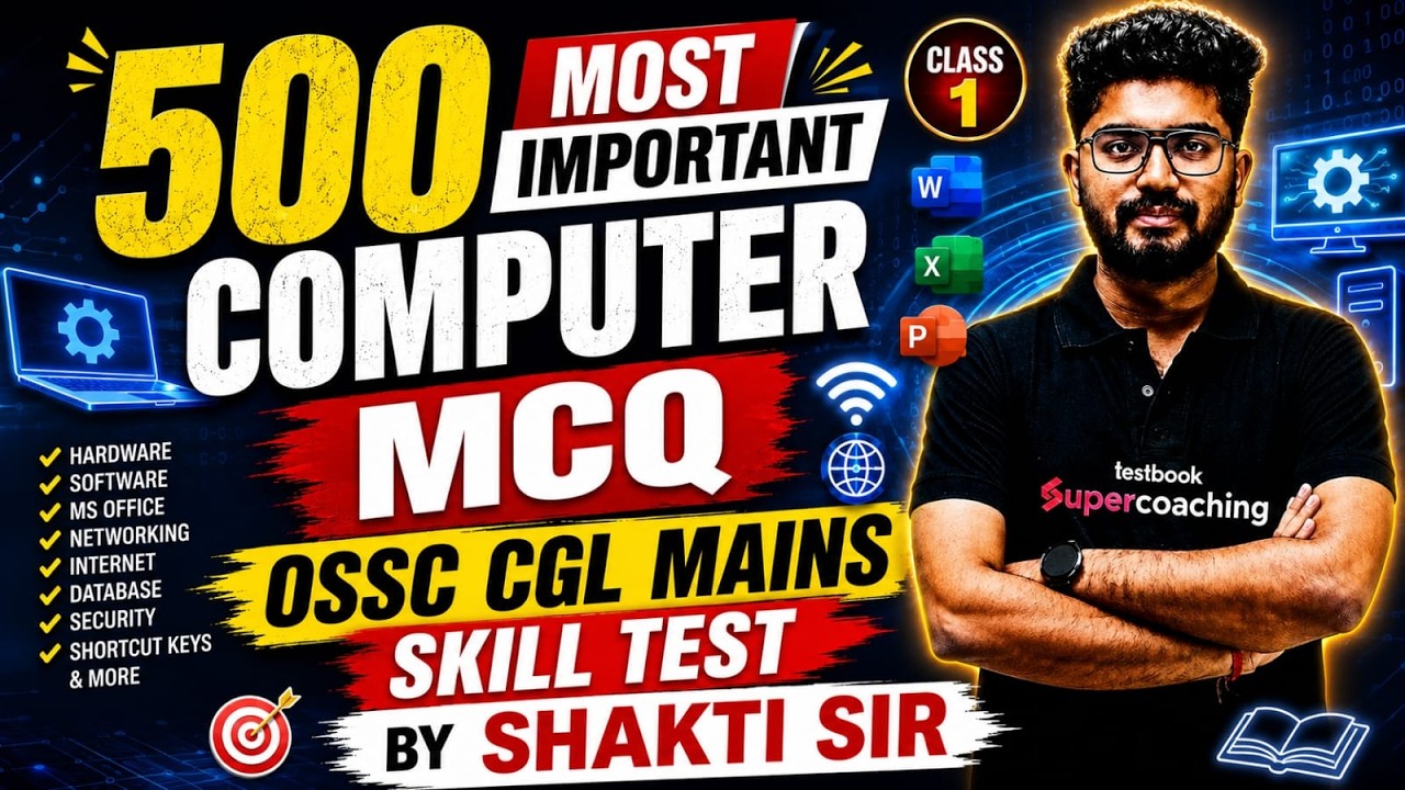 Computer Complete Syllabus (A-Z) | 500 Most Important MCQ for OSSC CGL MAINS l by SHAKTI SIR