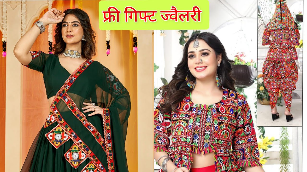 Navratri chaniya choli wholesaler#Trending fancy & Kachhi work Chaniya choli 2025#