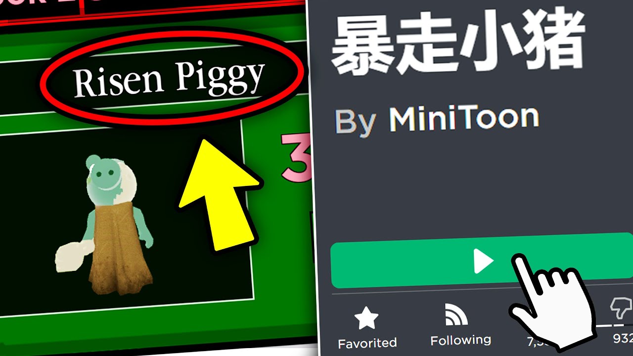 The Chinese Version of PIGGY IS WEIRD.. (Roblox Piggy)