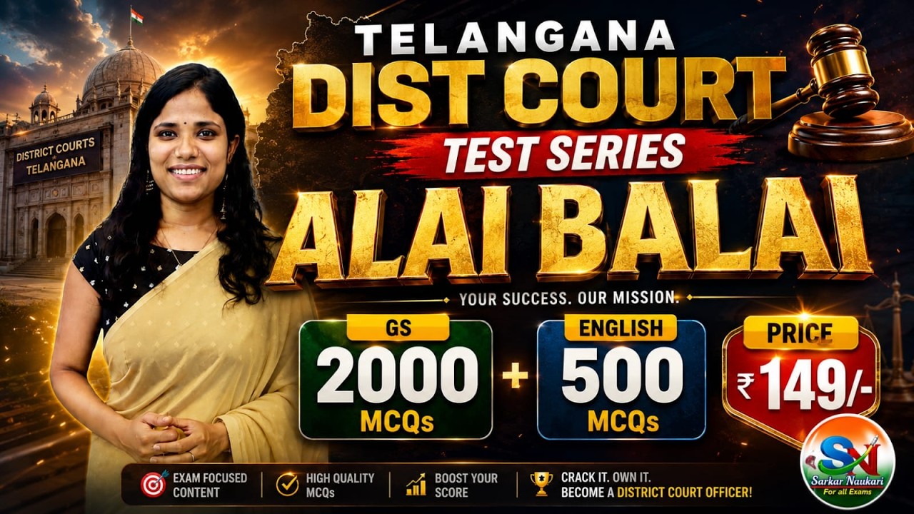 ⚡🔥TS District Courts 2500+Mcqs (Writtem Explanation to English)⚡🔥🔥 M