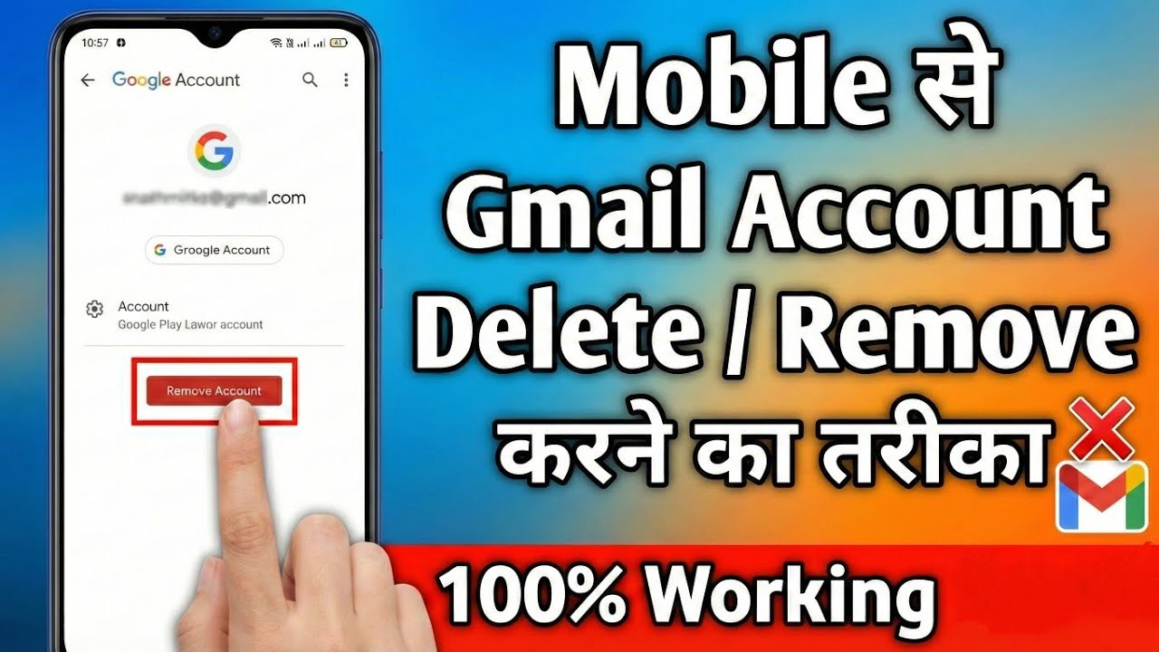 Mobile se Gmail Delete karne ka tarika | Phone se Gmail Account Remove kaise kare