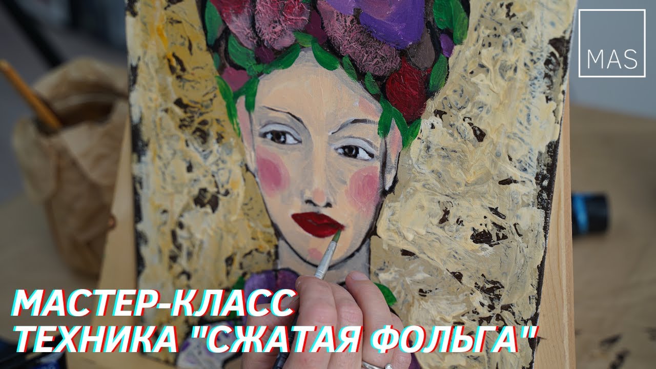Мастер-класс по живописи, техника 