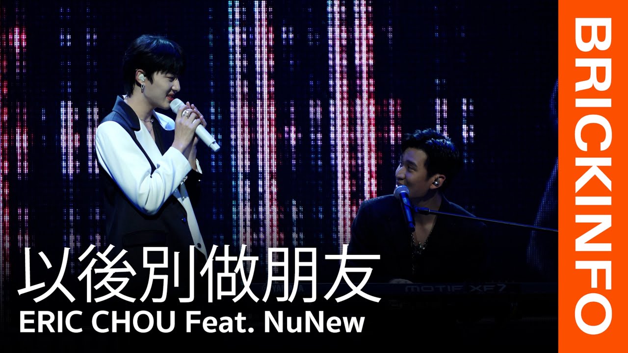 以後別做朋友 (The Distance of Love) Feat. NeNew - ERIC CHOU “THE MOMENT” FAN MEETING IN BANGKOK