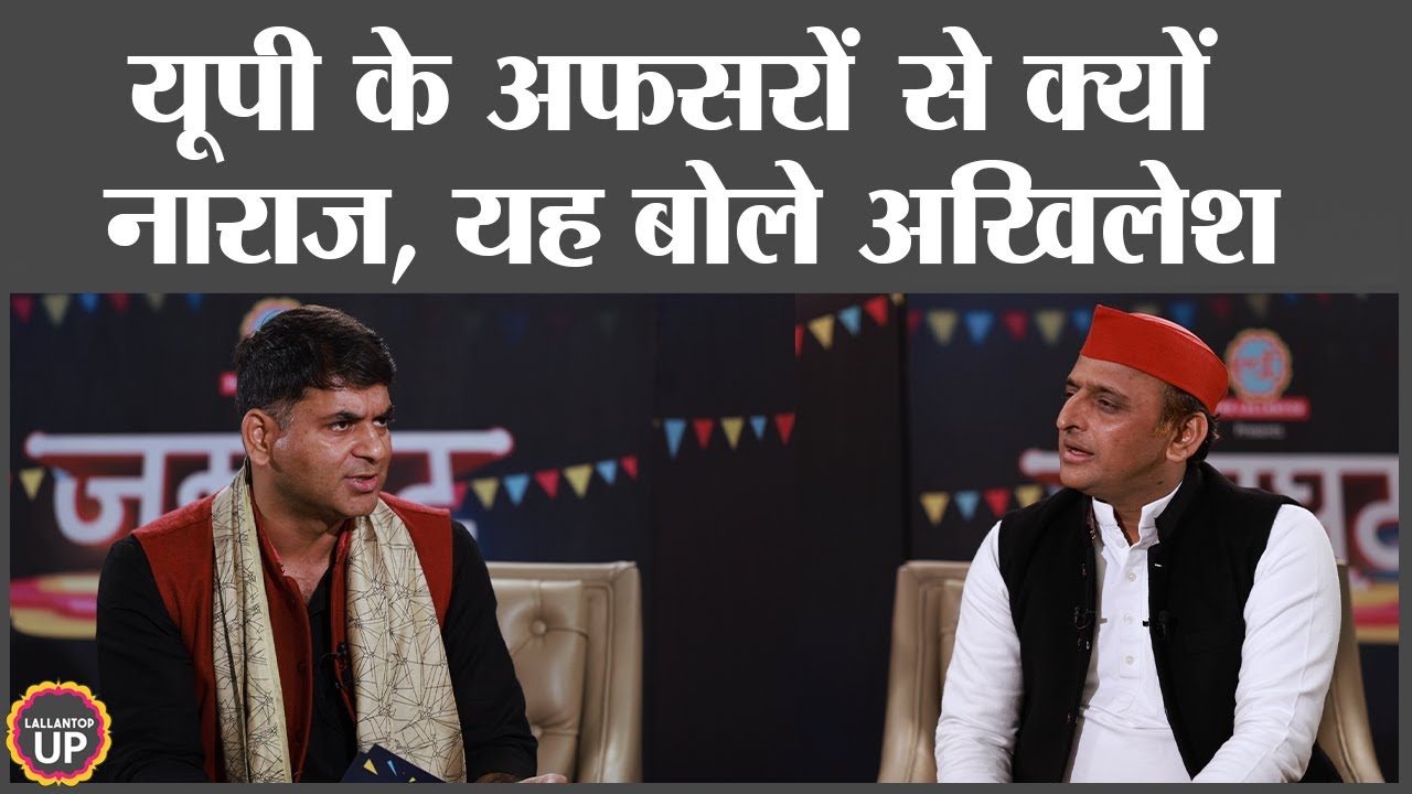 Imran Masood को क्या गिफ्ट देने वाले हैं, Akhilesh Yadav ने यह बताया