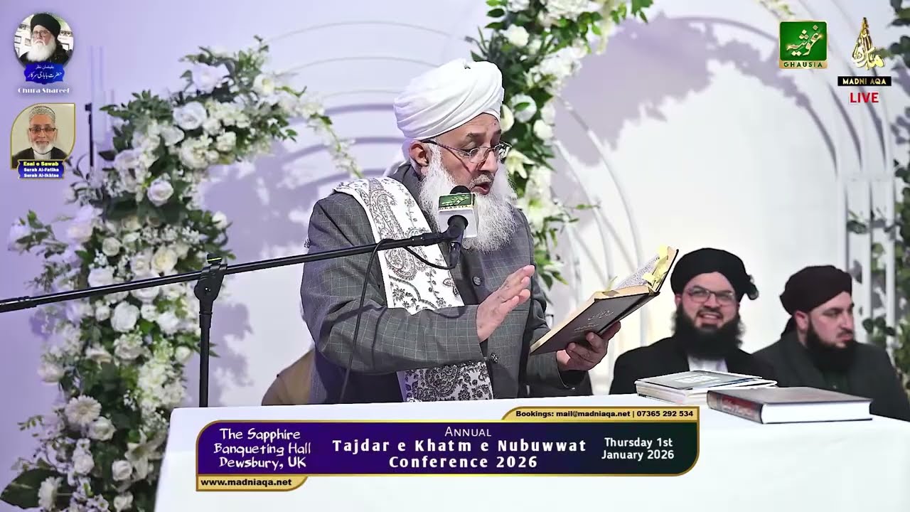 Efforts of elders in safeguarding the finality of Prophethood | Allama Qari Tayyib Naqshbandi