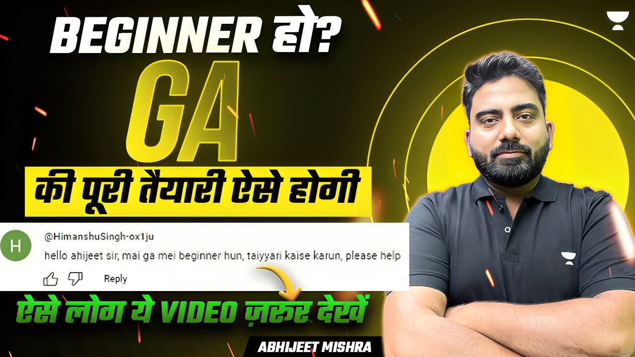 General Awareness Preparation Strategy For Beginners | Must Watch For Bank Exams | By Abhijeet Sir