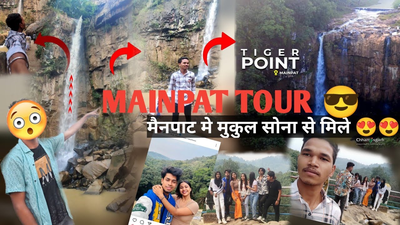 MAINPAT TOUR😎 ||Mainpat mai ,mukul, sona, beauty Khan. se mile ||#instagram #ambikapur #chhattisgarh
