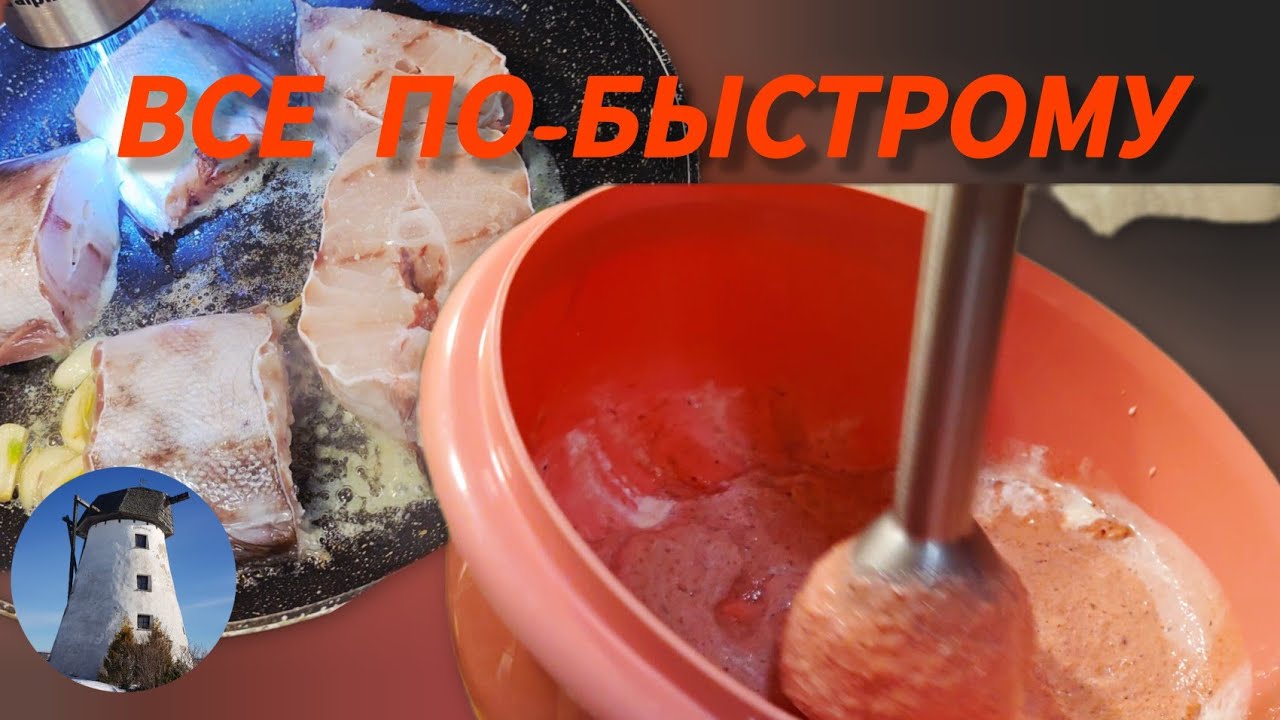 🐟🐠🐡НЕОБЫЧНАЯ РЫБА, 🍓🍓🍓 КЛУБНИЧНО-ХЛЕБНЫЙ ДЕСЕРТ.🍧🍨