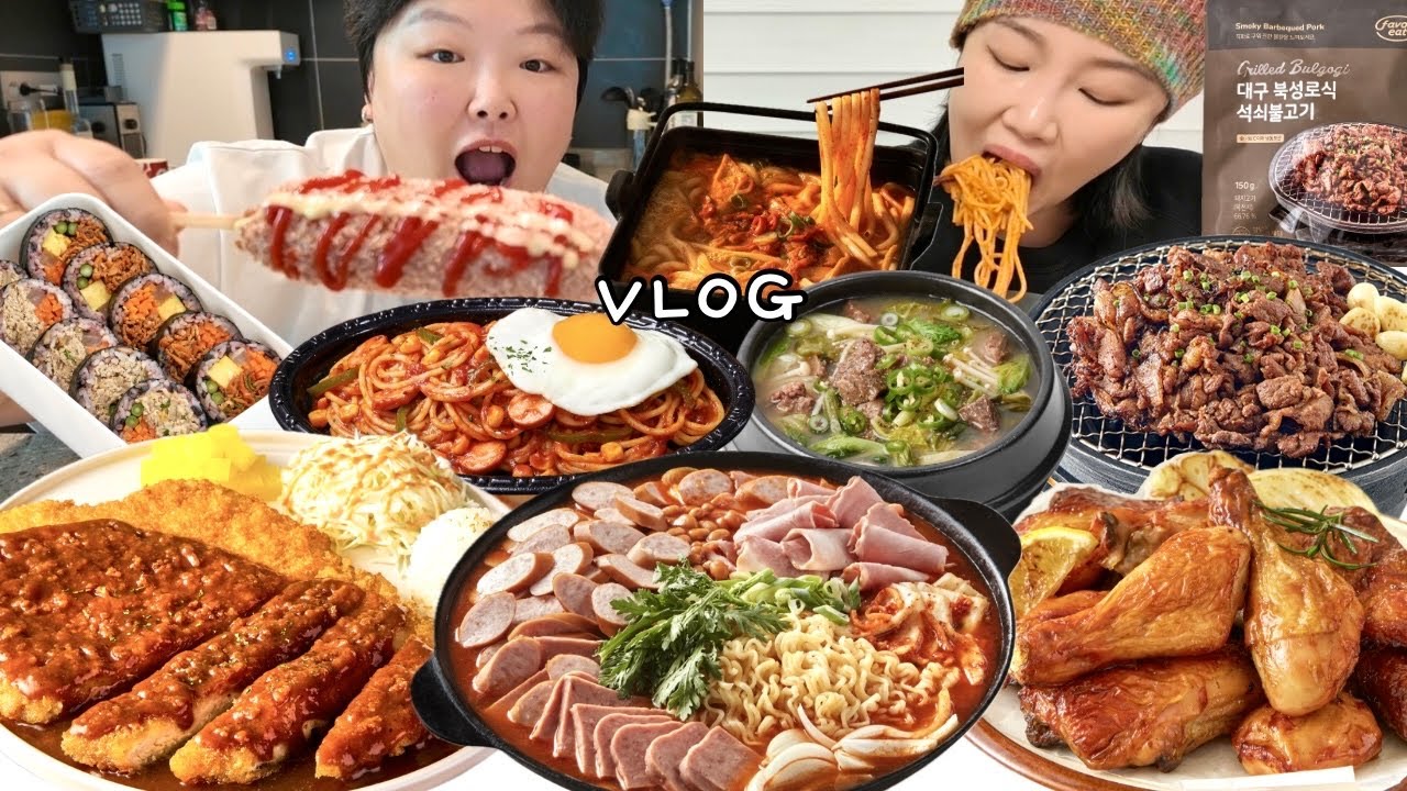 우리집 흑백요리사 방구석5분컷 요리 🍽 먹방 브이로그 | 명랑핫도그 로제떡볶이 부대찌개 왕돈까스 돼지불백 나폴리탄파스타 인계동해장국 로스트치킨 김밥 윙잇 Mukbang VLOG