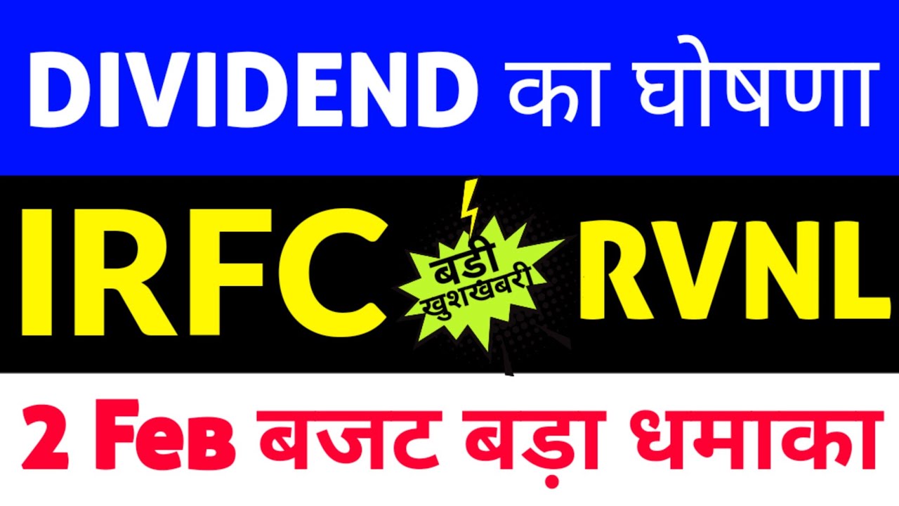 irfc share latest news, Dividend Announce,rvnl share latest news