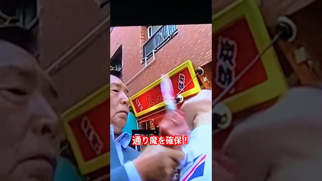 #はぐれ刑事純情派