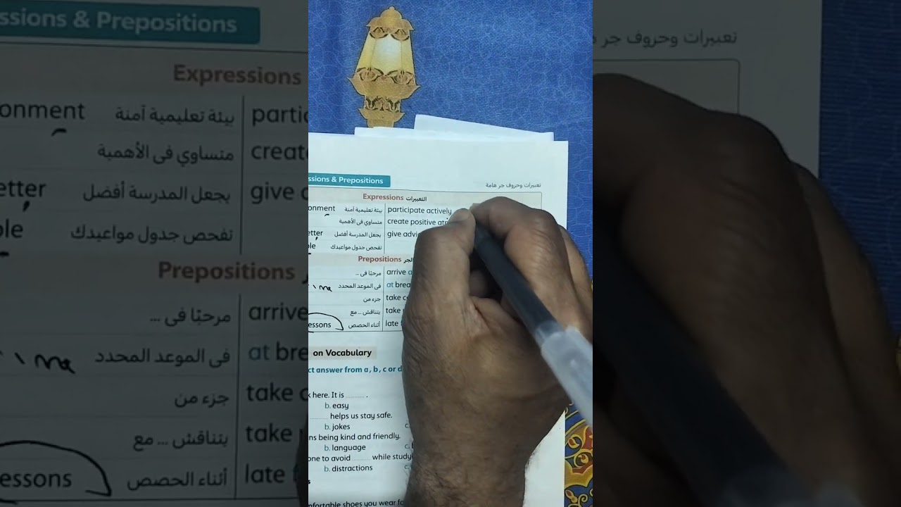 الوحده السابعه تانيه اعدادي انجليزي مستر حكيم 01150608309