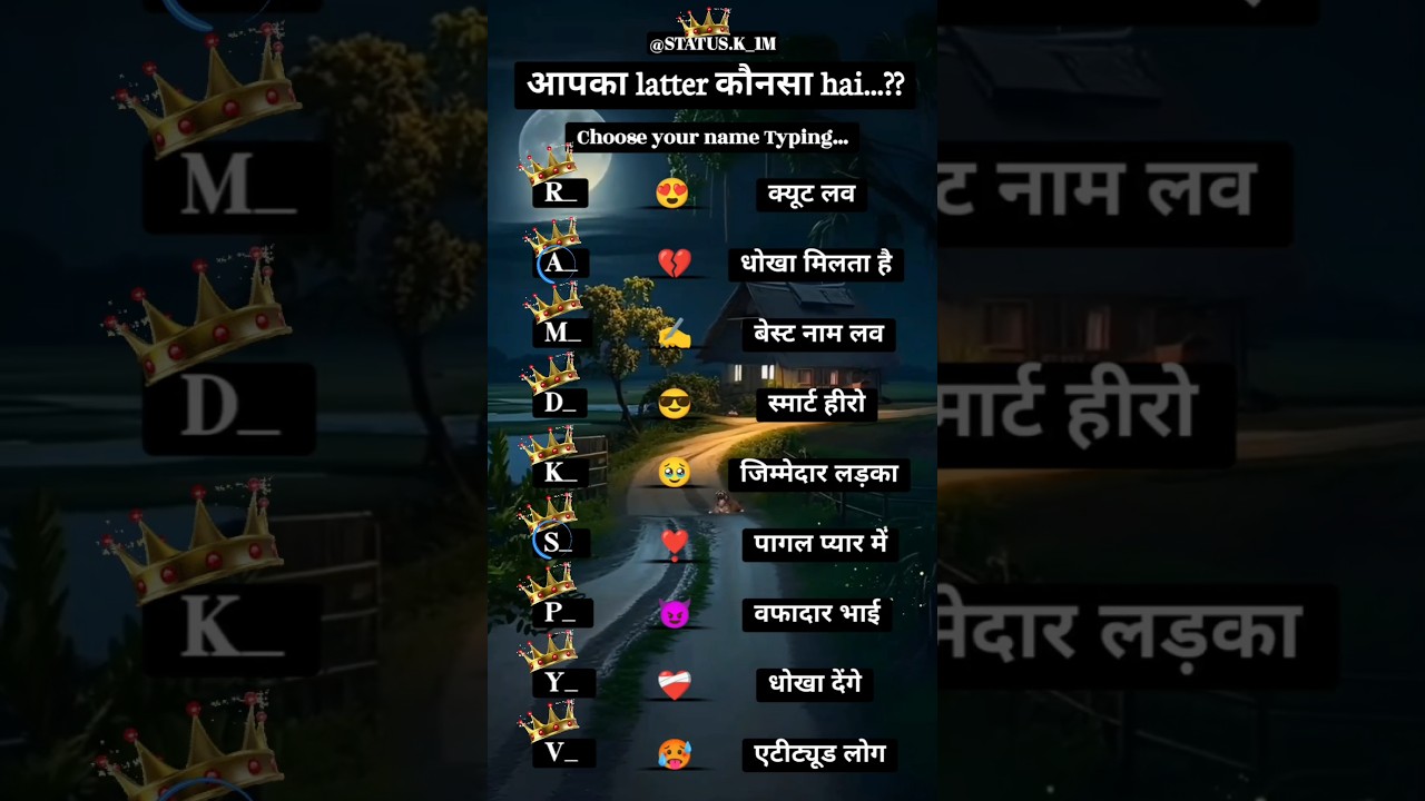 Choose your name first letter 💌 choose one number of your name first letter 💌 #ytshorts #short #love