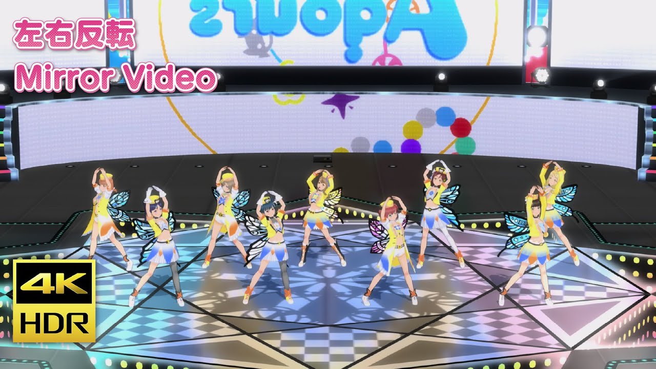 【スクフェスACHM/PS4】 未体験HORIZON 左右反転ダンスフォーカス動画【4KHDR】