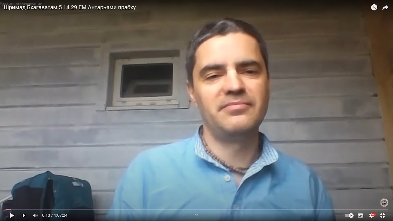 Шримад Бхагаватам 6.12.11 ЕМ Антарьями прабху