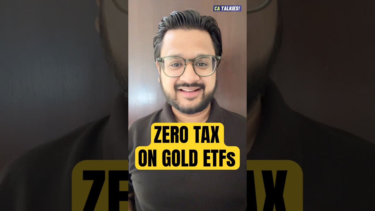 Как сэкономить на налоге на золотые ETF | Нулевой налог на золотые ETF | STCG против LTCG | 2025
