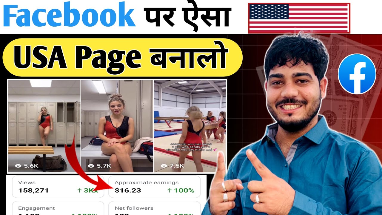 Facebok पर ऐसा USA🇺🇸 Page बनालो | Best Topics For USA Facebook Page 🔥 | Facebook USA Content Ideas 