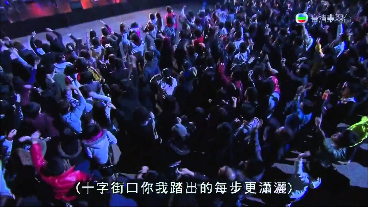 [HD] 天與地 - 大結局 - 年少無知 Band Show