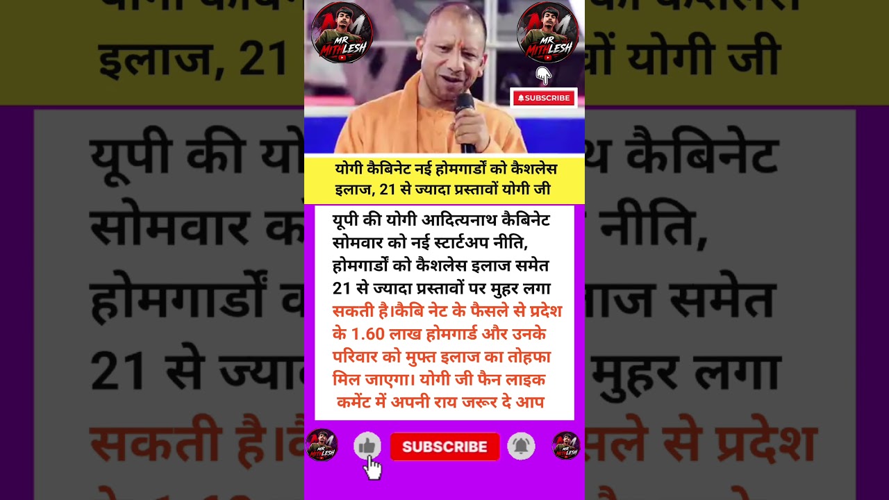 🔥Breaking News Today |Latest Hindi News |PM Modi | Yogi Adityanath |India News|PoliticalNews#viral