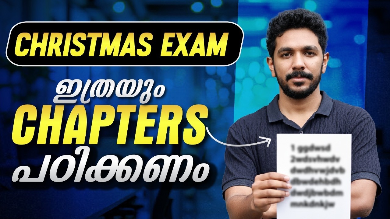 Plus One Christmas Exam Full Syllabus Update.! +1 Christmas Exam 2025 | Exam Winner