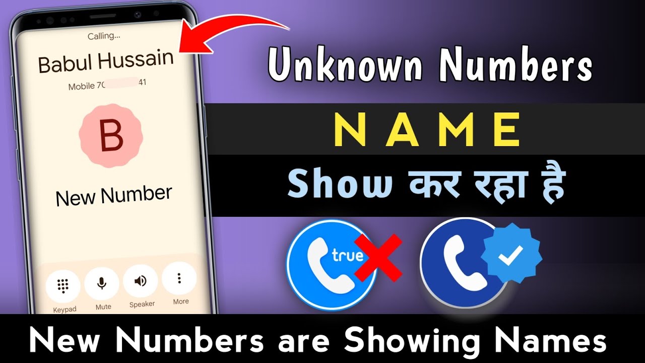 Unknown Numbers are Showing Names | CNAP caller ID displaying names 😱