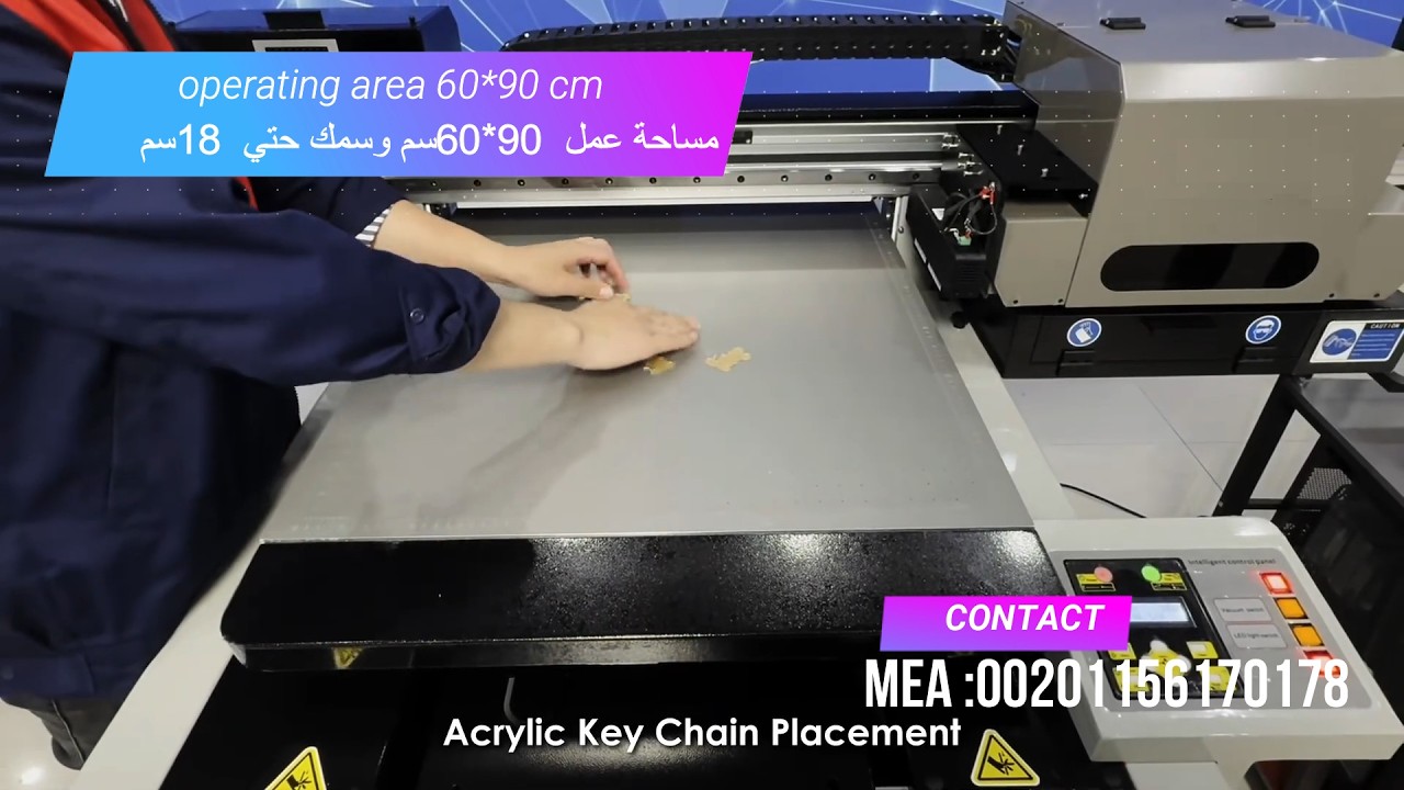 شرح ماكينة طباعة يوفي صغيرة الحجم 60*90 سم موديل NORDIC6090 #ماكينة_طباعة_بوفي #طباعة_الاكريليك