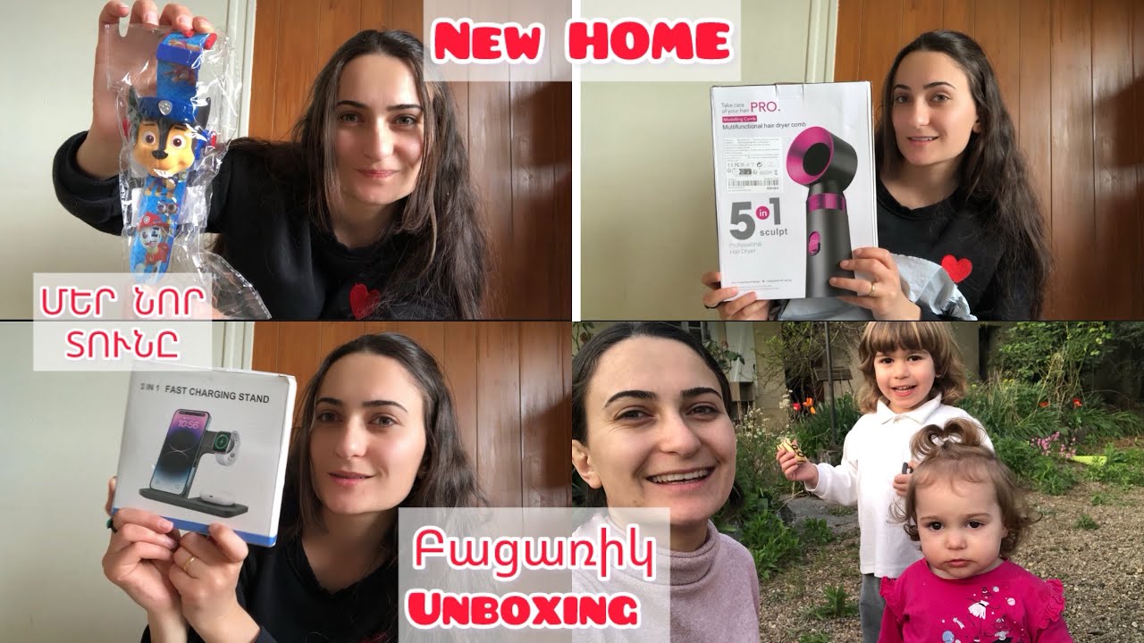 Մեր նոր տունը🏡 🏠Նպատակ որ դարձավ  իրականություն🥹/ #UNBOXING #HAUL