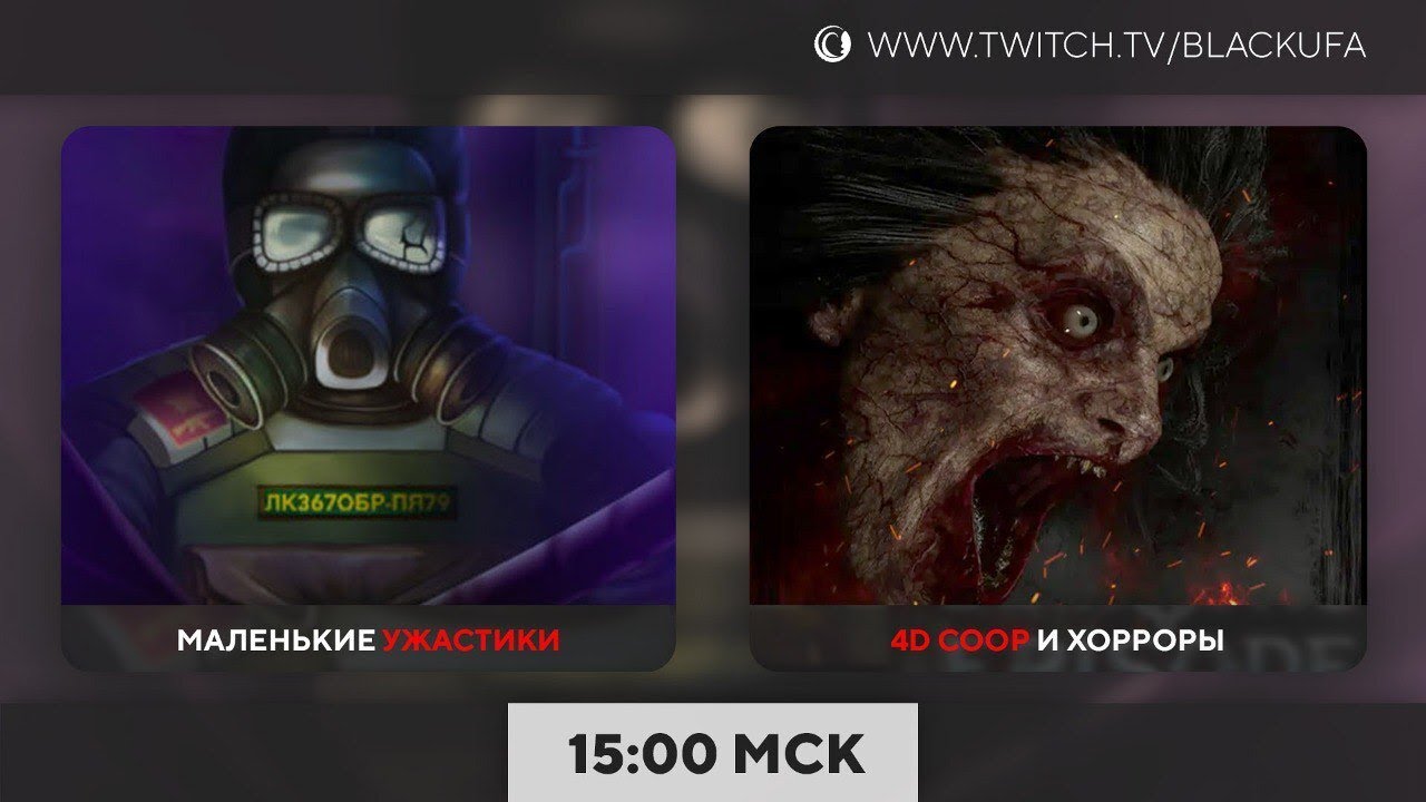 Жил-ячейка прохождение и др. ужастики | 4D Coop во всратых хоррорах