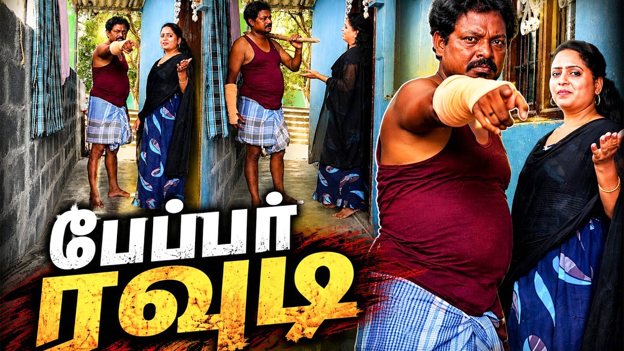 அடேங்கப்பா ரவி பெரிய ரவுடி போல | PRANKRAVIRAJ | RADHA RAVIRAJ | #prankraviraj #radharavi #rowdy