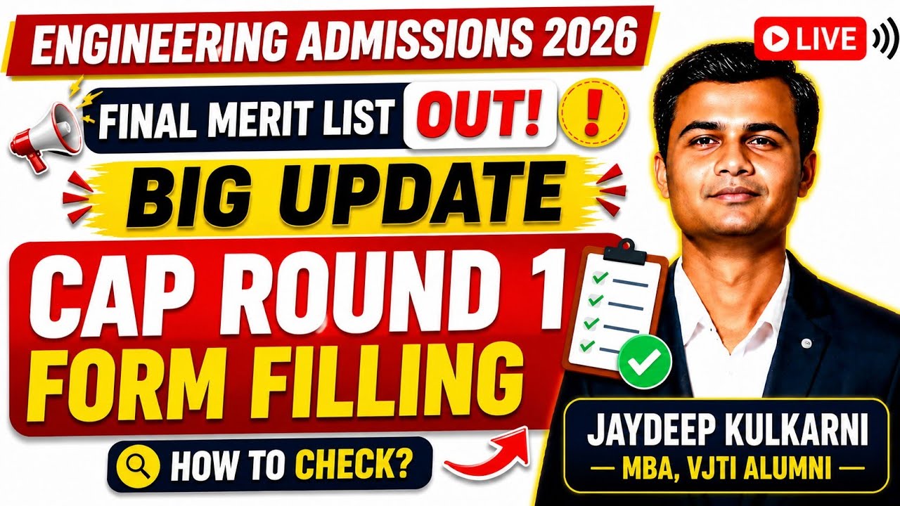 🚨Final Merit List OUT 🔥 CAP Round 1 Form Filling Started | Engineering Admissions 2026 