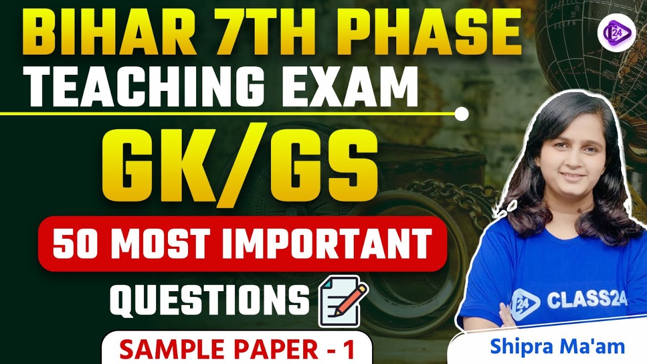 Bihar 7th Phase 2023 Exam | GK/GS 50 Most Important Questions | Sample Paper 01 by Shipra Ma'am