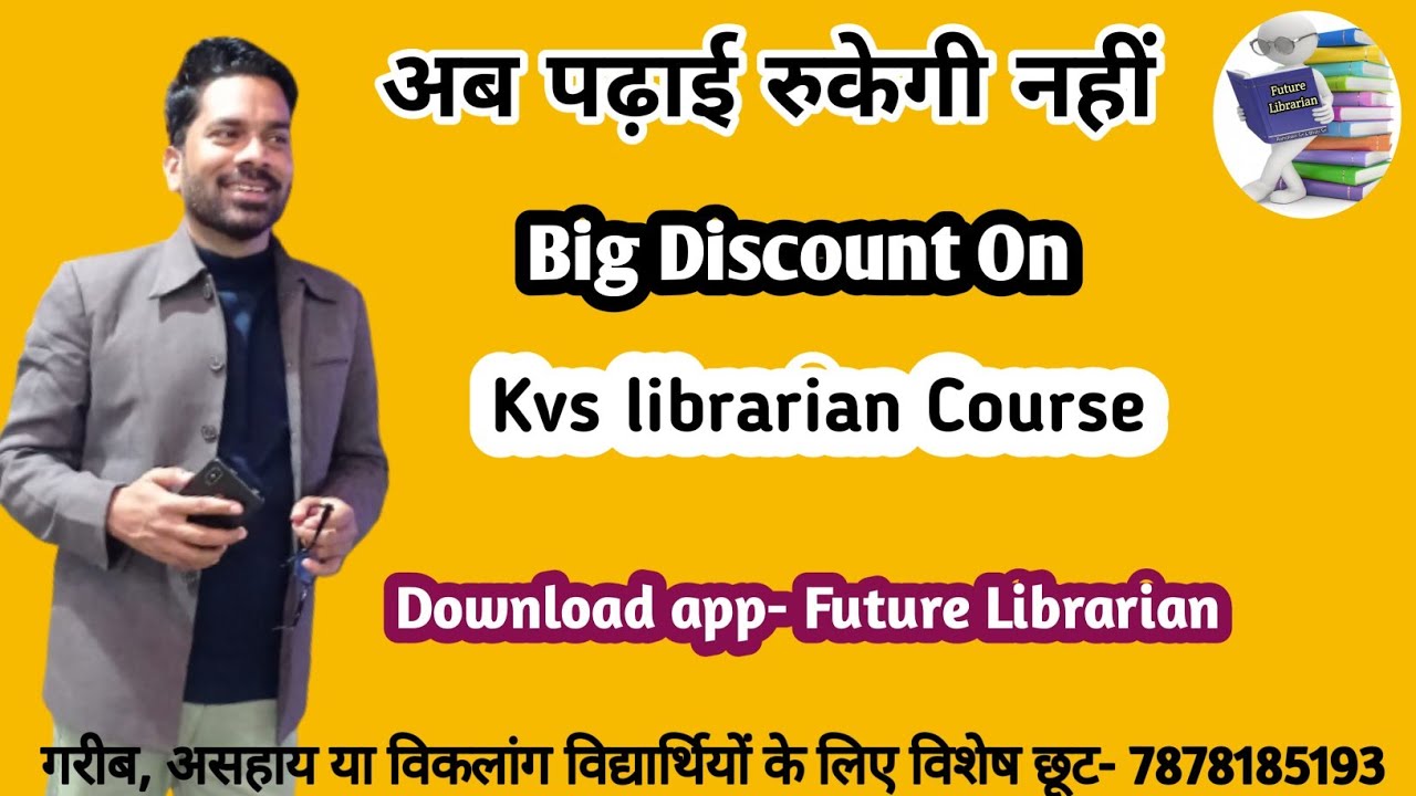 KVS#Full#advertisement#Librarian#Age#Qualification#vacancy