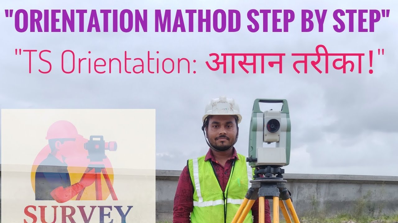  #13 🎯 Orientation Method in Total Station (Leica 01) | Full Practical Explanation