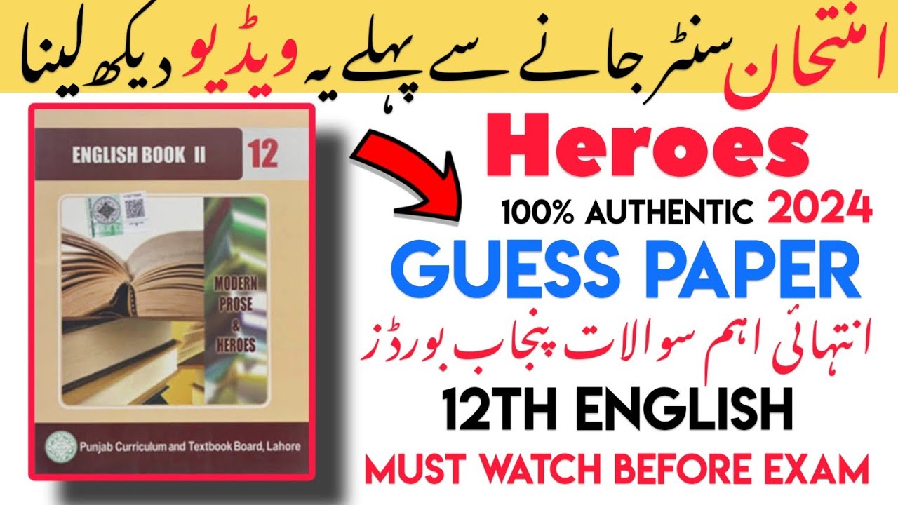 2nd Year English Book 2 Heroes Important Questions Annual 2024 Exams - All Punjab Boards #FscPart2