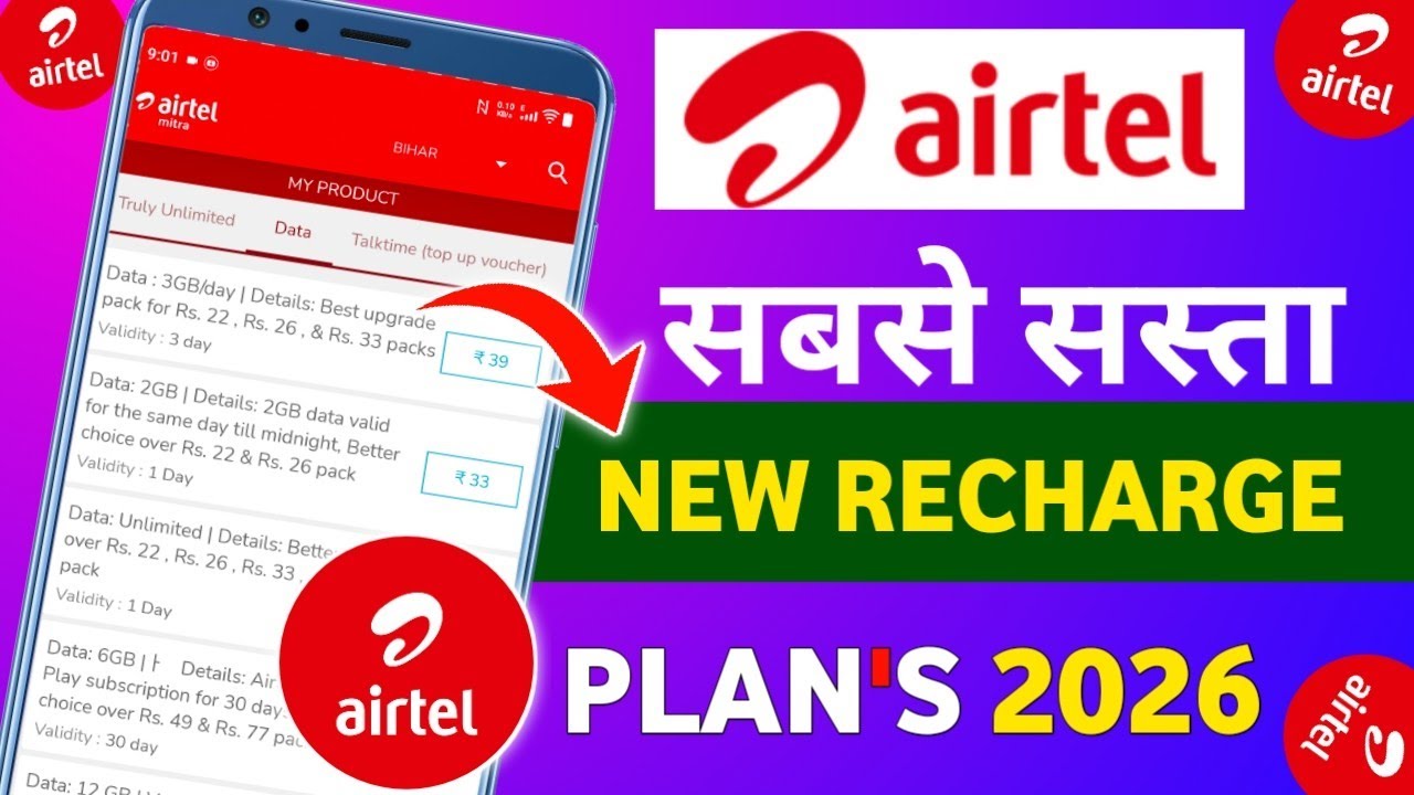 Airtel New Recharge Plan 2026 | Airtel Ka Sabse Sasta Data Plans | Unlimited Internet Pack Of Airtel