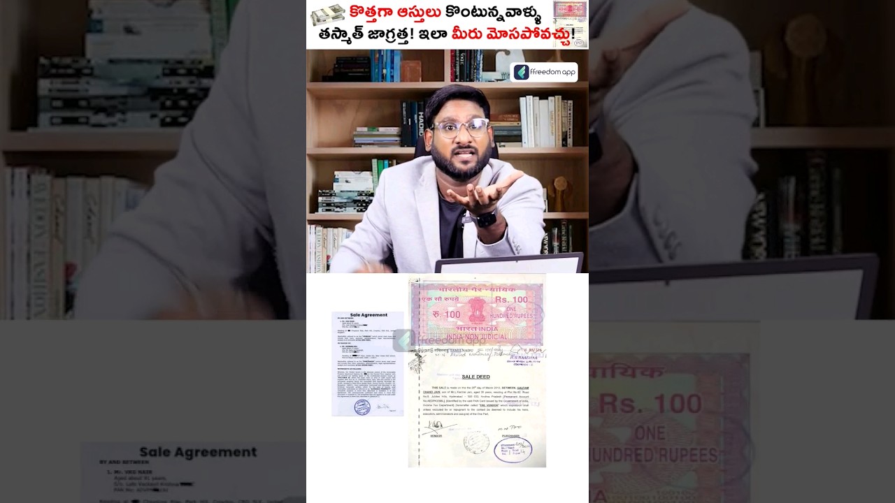 Difference Between Sale Deed and Sale agreement🤔 #shorts #trendingshorts #kowshikmaridi