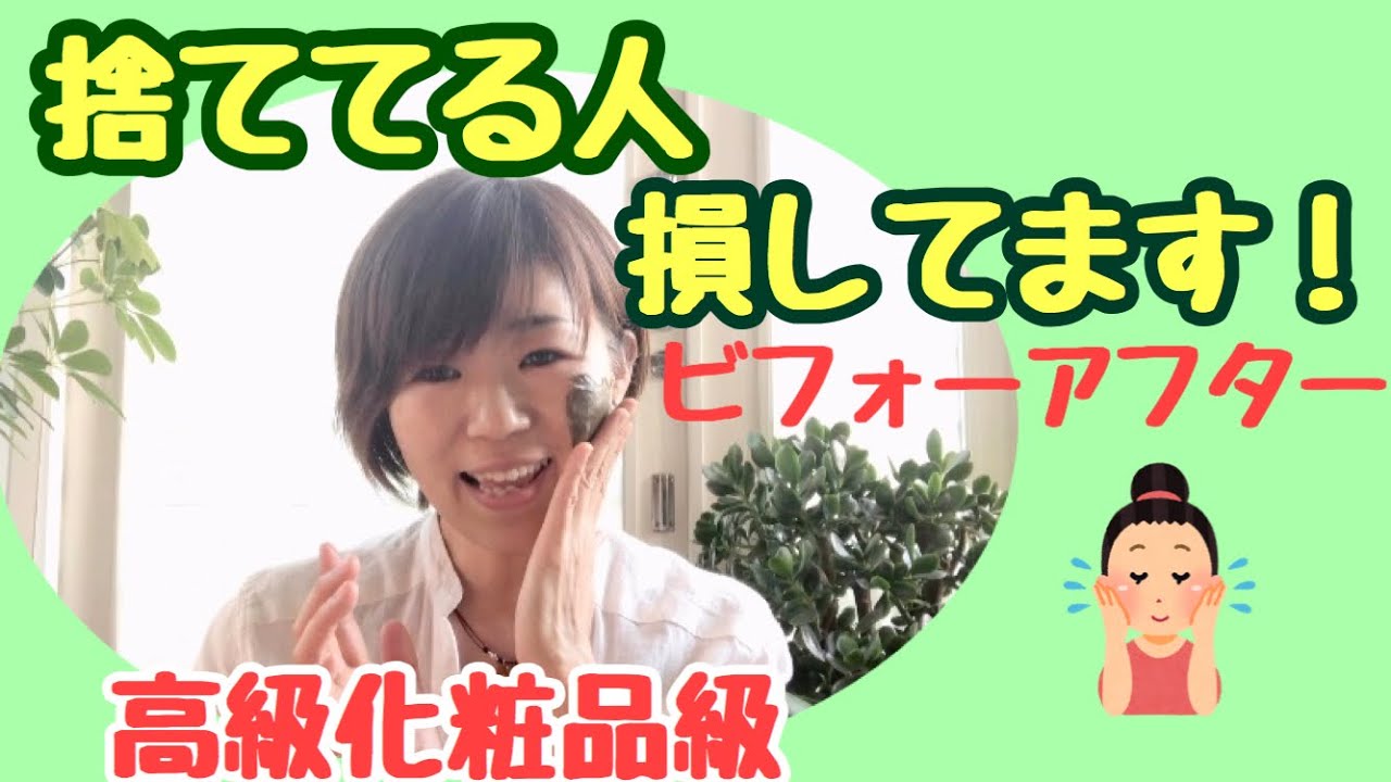 【ドクダミはシミ消し雑草／検証写真付き】この写真を見たら、あなたも捨てなくなるはず！ーしばみゆアットランダム＃11 #シミ #薄くなる #ビフォーアフター #手作り化粧水