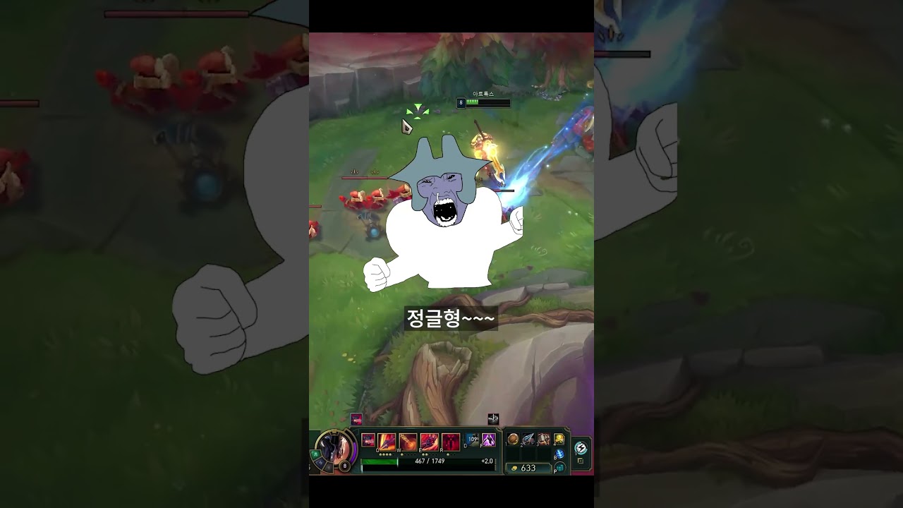 아트록스 농가 살리기
