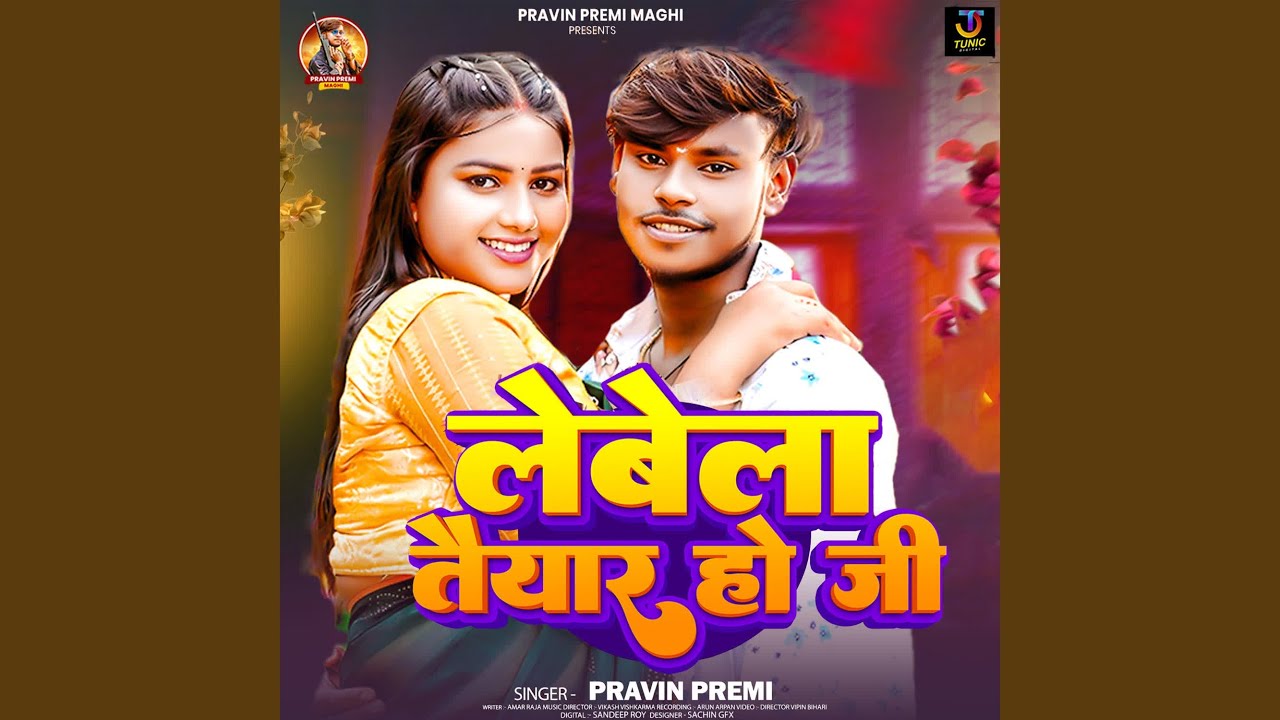 Lebela Taiyar Ho Ji