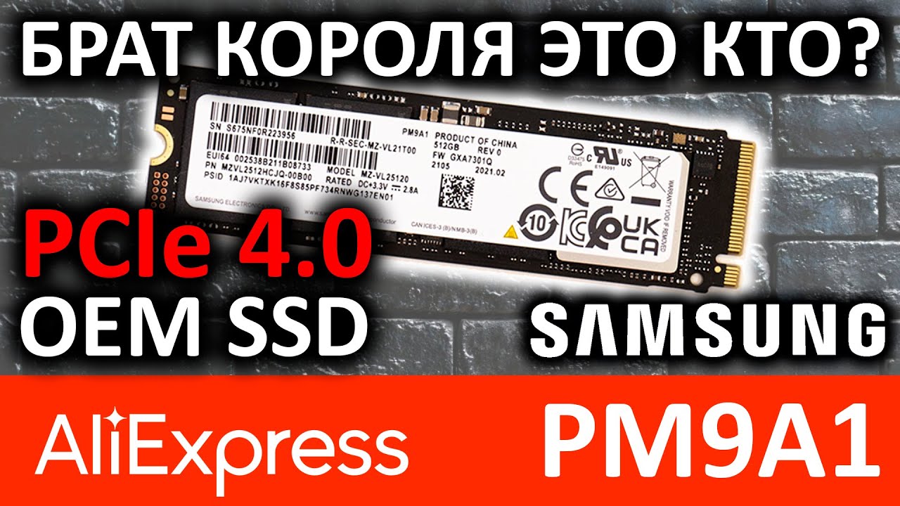 SSD Samsung PM9A1 512GB MZVL2512HCJQ-00B00 NVMe PCIe 4.0 x4 Aliexpress